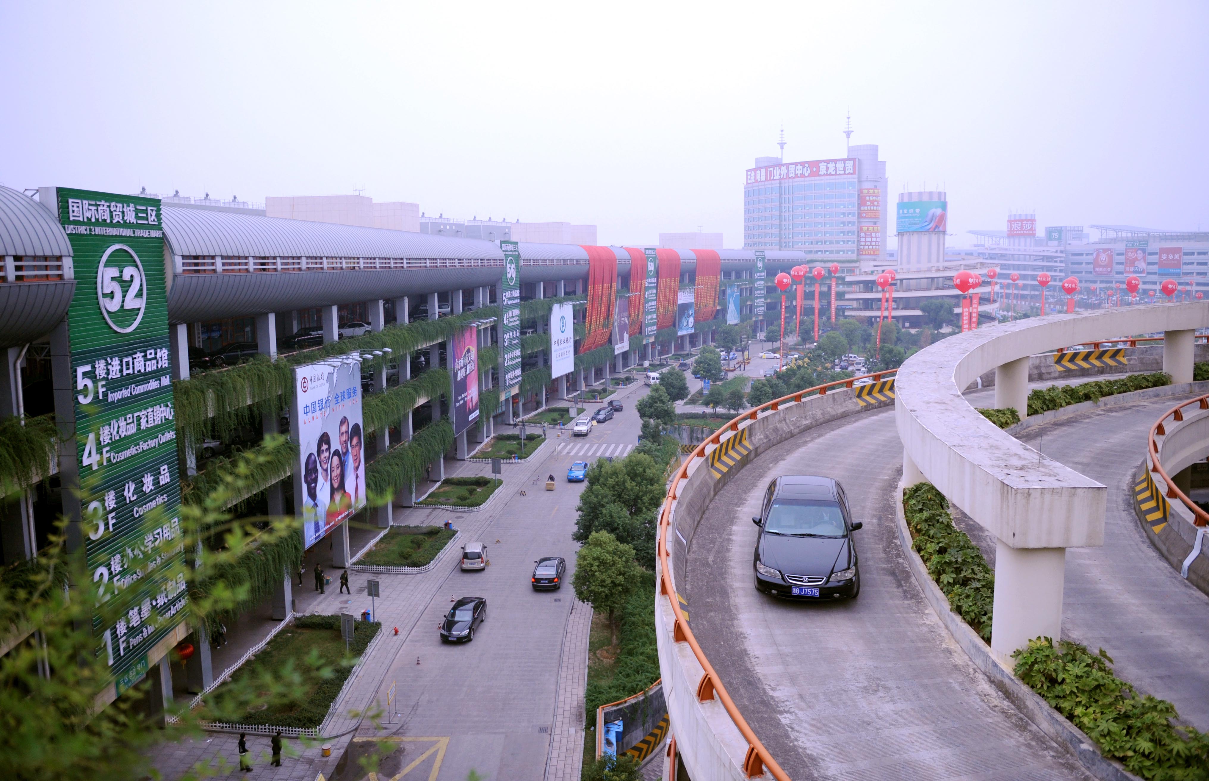 解碼義烏：從&ldquo;雞毛換糖&rdquo;到&ldquo;世界超市&rdquo;