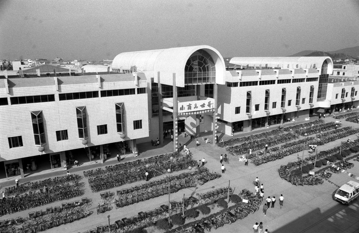 解碼義烏：從&ldquo;雞毛換糖&rdquo;到&ldquo;世界超市&rdquo;