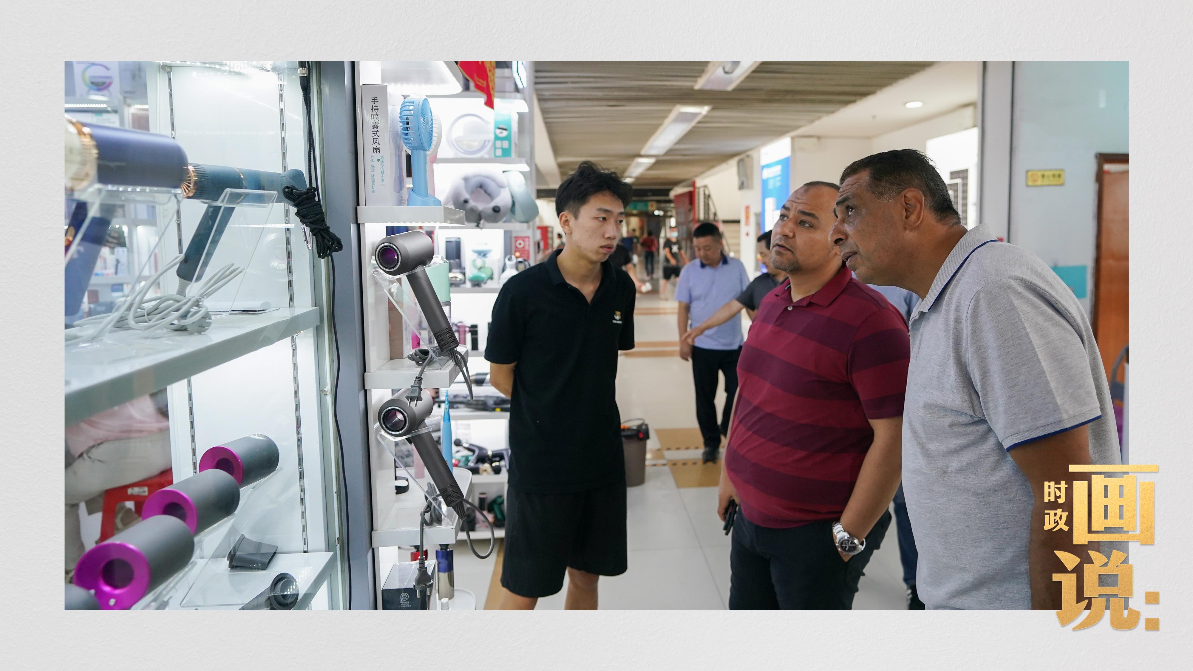 時(shí)政畫(huà)說(shuō)丨小商品 大生意