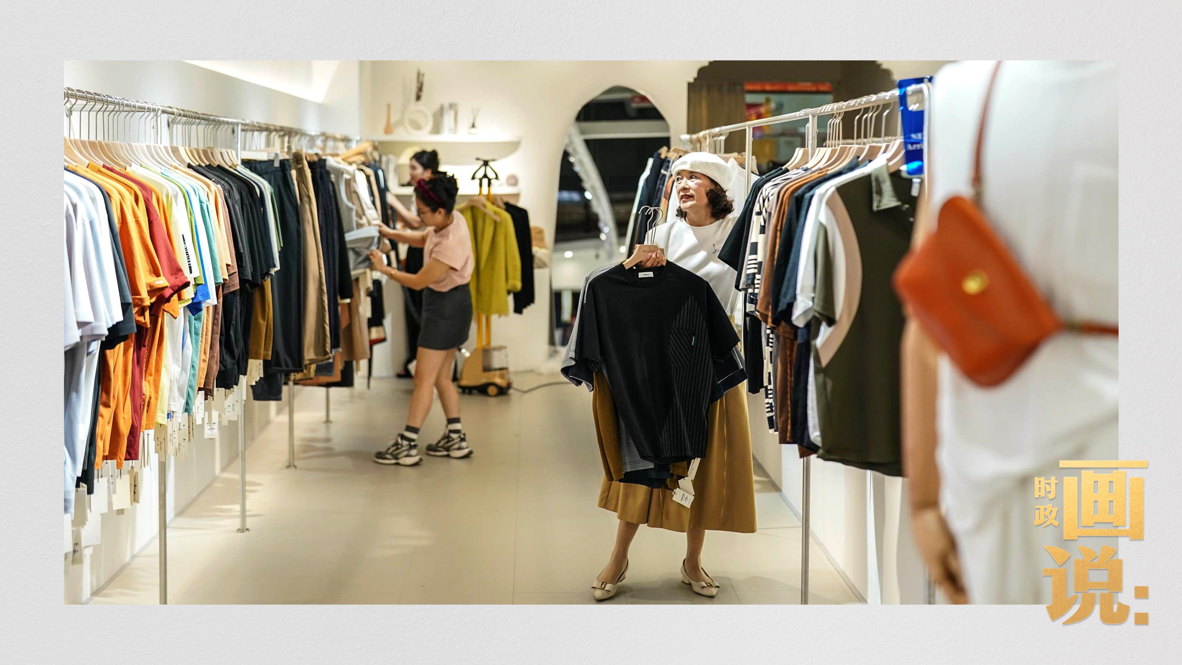 時(shí)政畫(huà)說(shuō)丨小商品 大生意