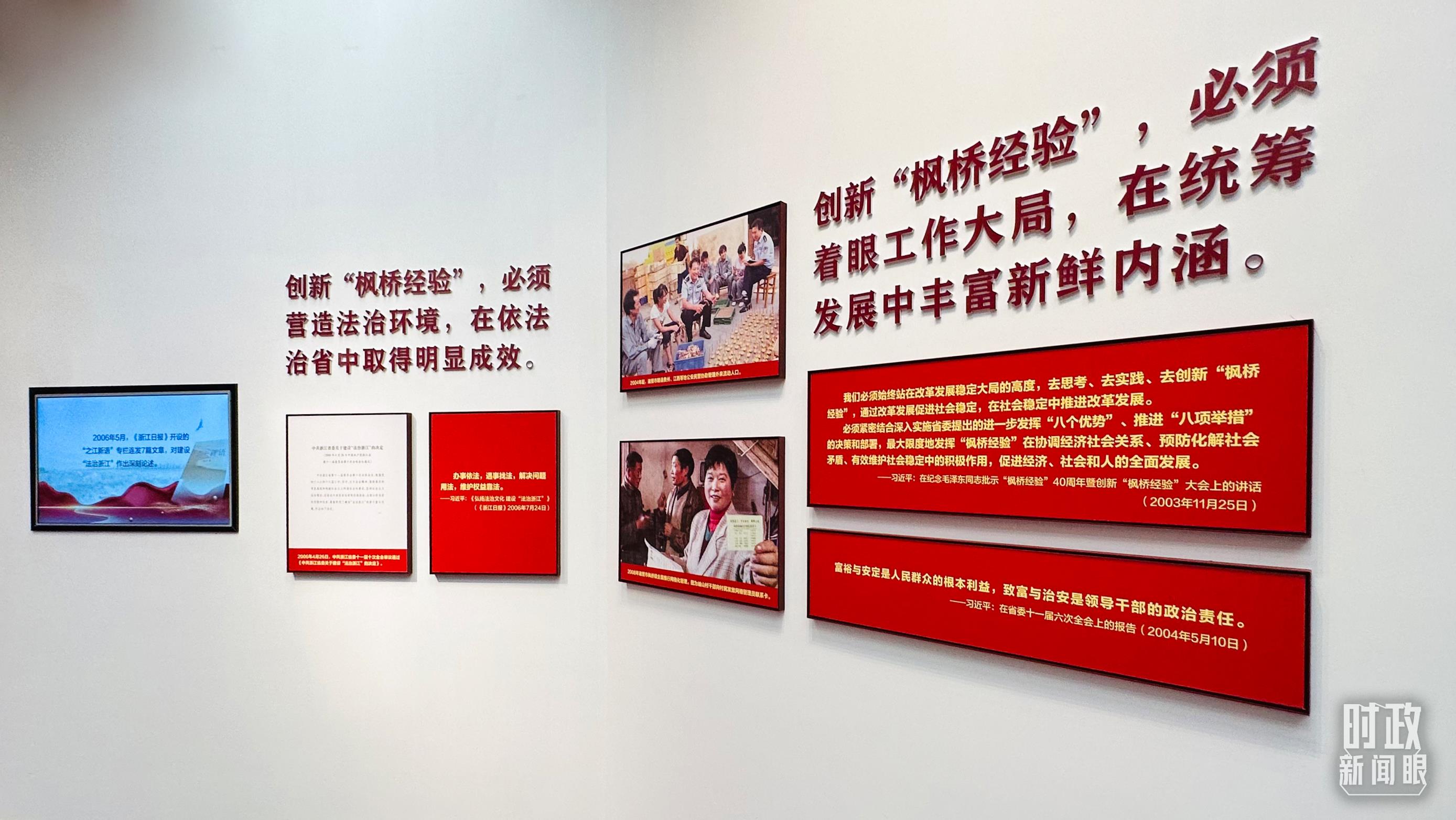 時(shí)政新聞眼丨杭州亞運(yùn)會開幕前夕，習(xí)近平赴浙江考察