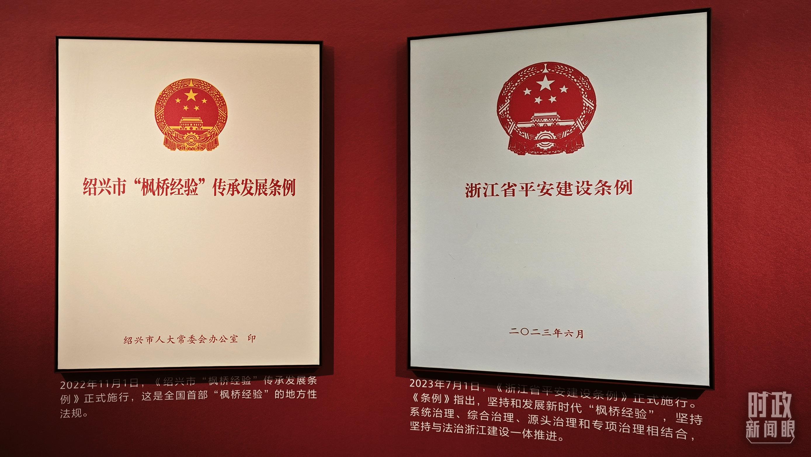 時(shí)政新聞眼丨杭州亞運(yùn)會開幕前夕，習(xí)近平赴浙江考察
