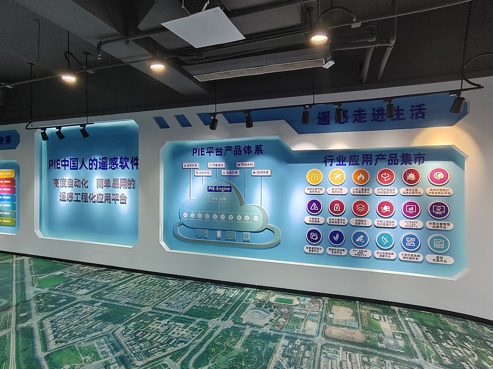 市值130多億！看鶴壁這家龍頭企業(yè)如何布局衛(wèi)星遙感產(chǎn)業(yè)？