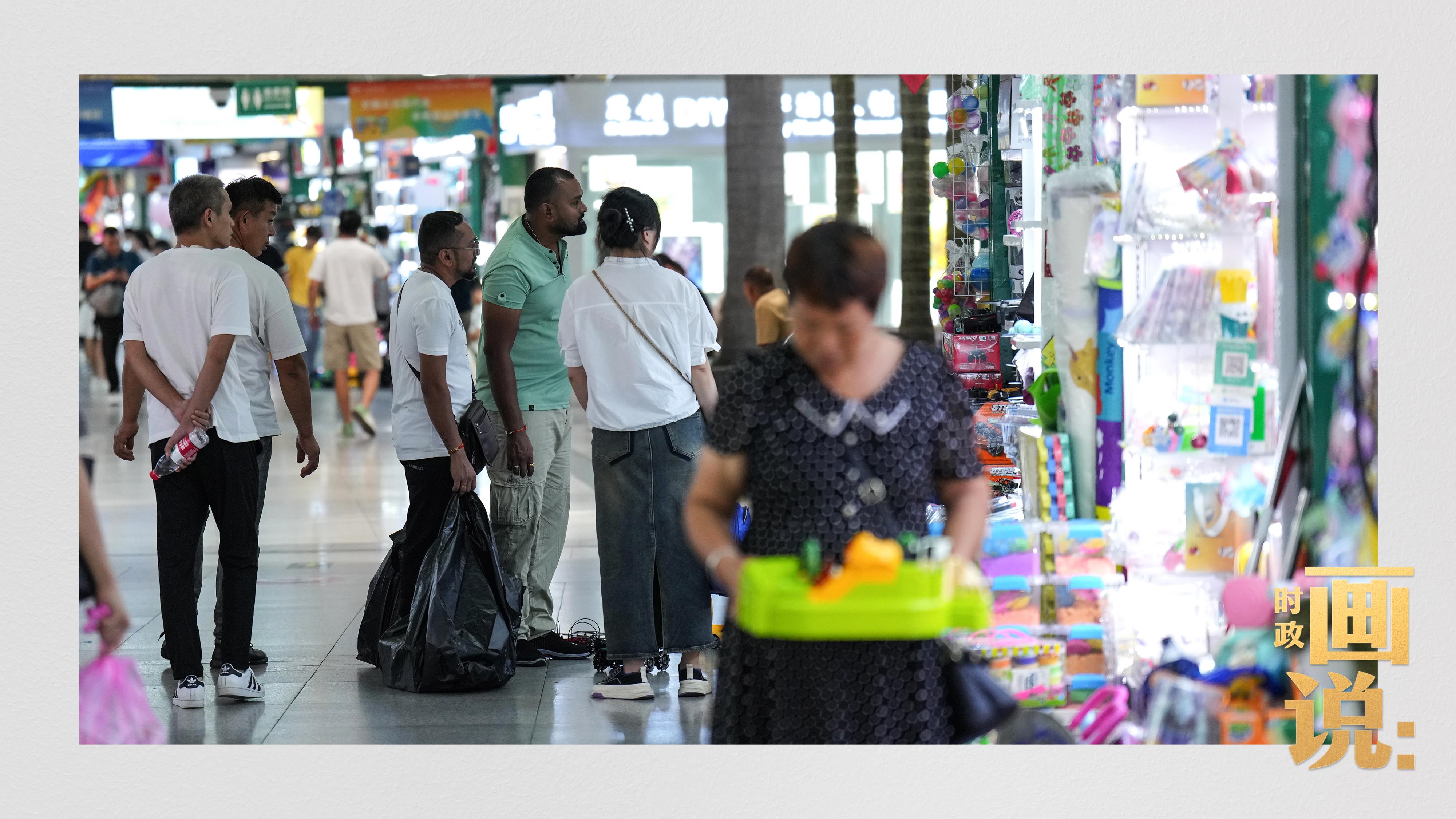 時(shí)政畫(huà)說(shuō)丨小商品 大生意