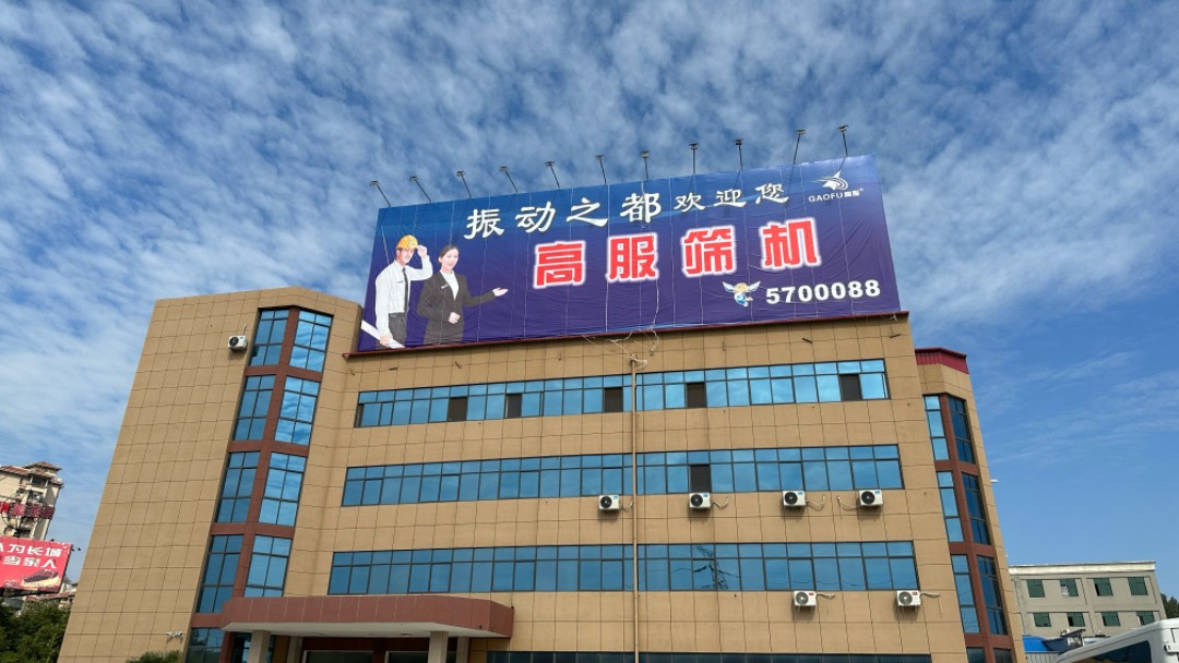 從工業(yè)到農(nóng)業(yè) 看新鄉(xiāng)如何破解&ldquo;數(shù)智密碼&rdquo;