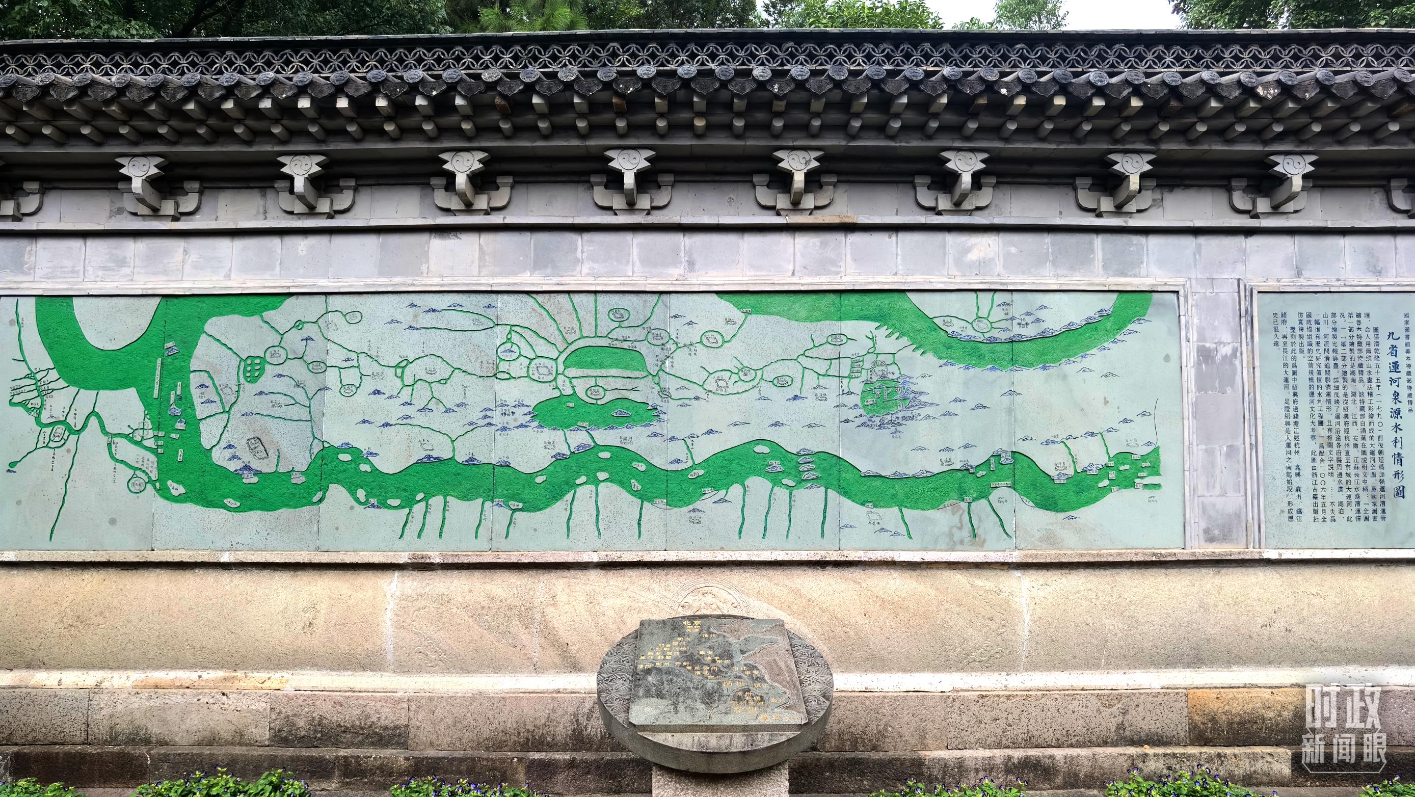 時(shí)政新聞眼丨杭州亞運(yùn)會開幕前夕，習(xí)近平赴浙江考察