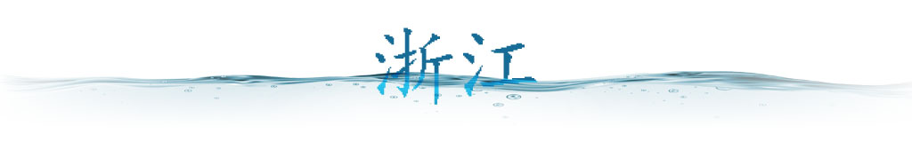 衛(wèi)星視角｜萬米高空 看千年運河之美