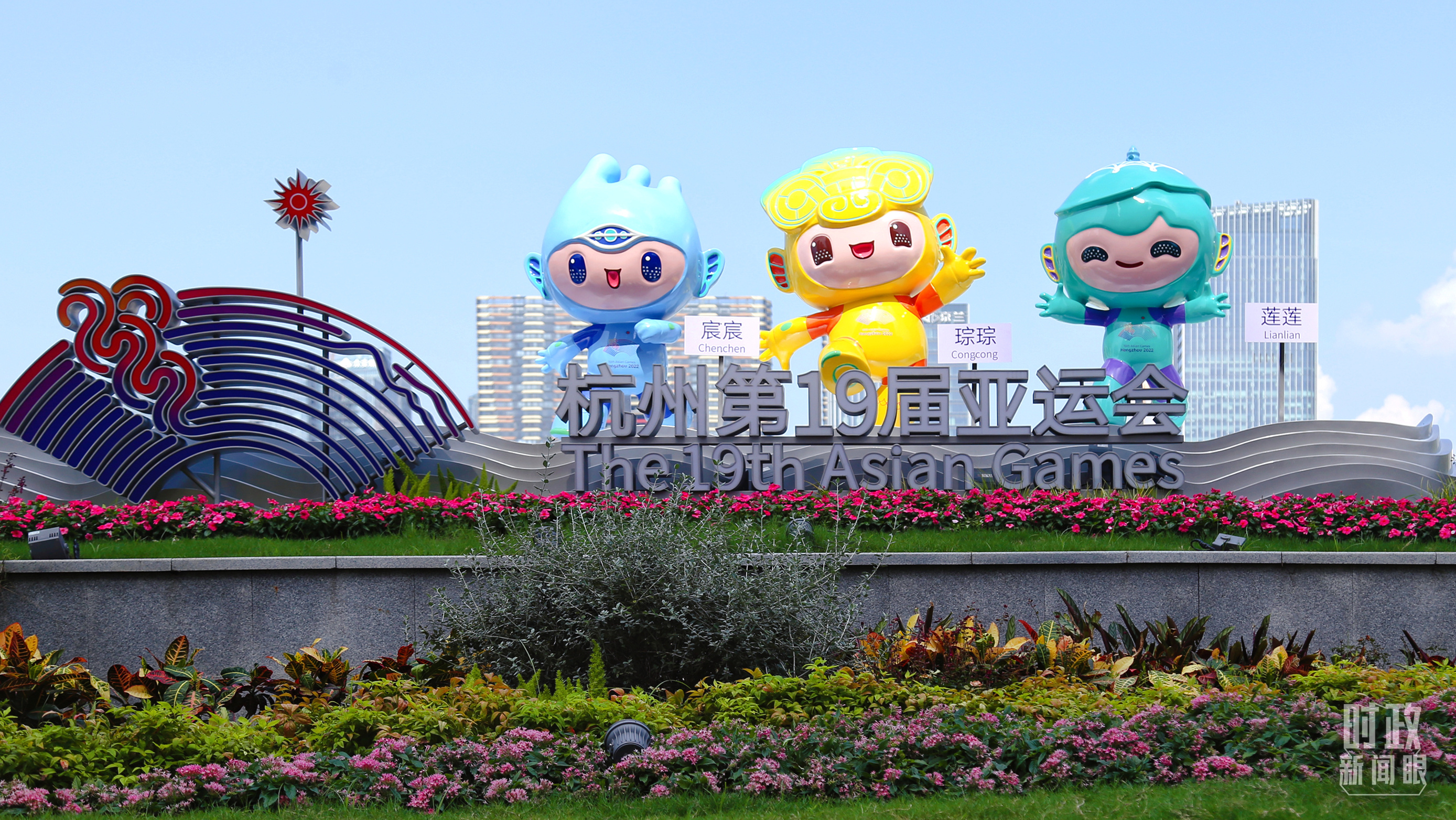 時(shí)政新聞眼丨杭州亞運(yùn)會(huì)開(kāi)幕前一天，習(xí)近平會(huì)見(jiàn)這幾位外方領(lǐng)導(dǎo)人