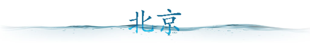 衛(wèi)星視角｜萬米高空 看千年運河之美