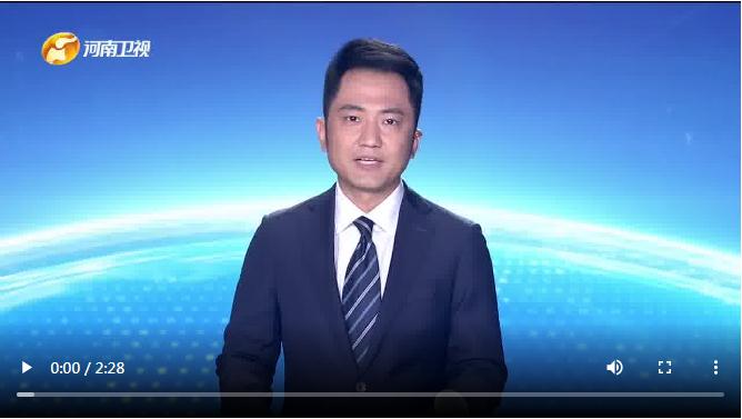 省委常委會(huì)召開會(huì)議研究新時(shí)代辦公廳工作、鄭州市國際消費(fèi)中心城市建設(shè)等 樓陽生主持并講話