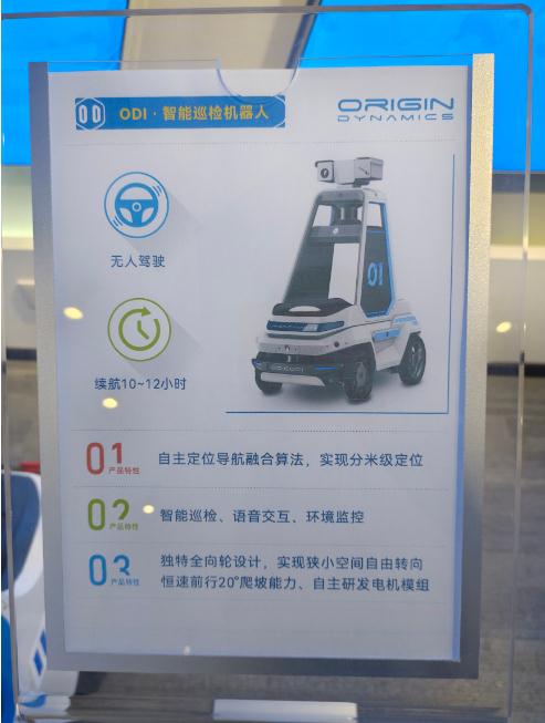 居民服務(wù)一卡通、智能機(jī)器人……見(jiàn)證“數(shù)智鄭東”數(shù)字化轉(zhuǎn)型