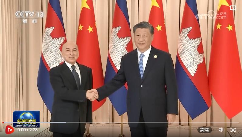 習(xí)近平會(huì)見柬埔寨國(guó)王