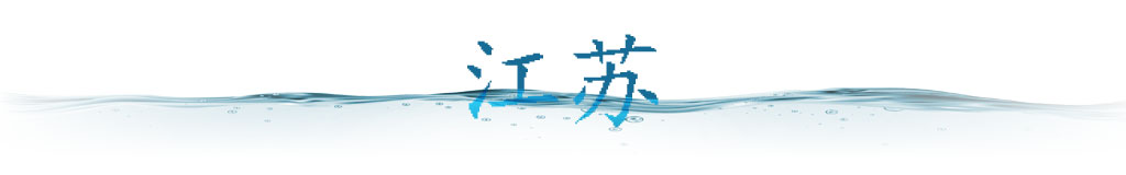 衛(wèi)星視角｜萬米高空 看千年運河之美