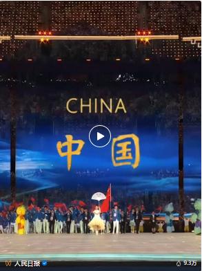 浪漫絕美！杭州亞運會開幕式這8個瞬間太驚艷