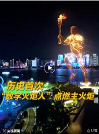 開幕式上的這些瞬間，超震撼！