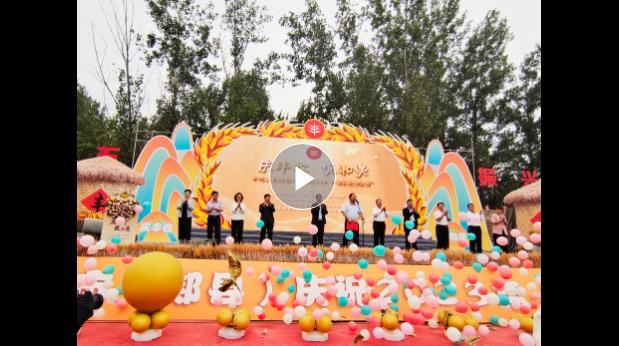 稻花香里說豐年丨劉蘭芳點(diǎn)贊種糧大戶！平頂山慶祝2023年中國農(nóng)民豐收節(jié)