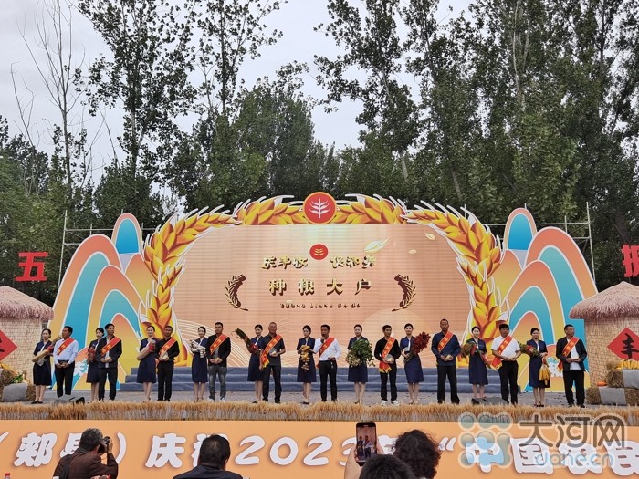 稻花香里說豐年丨劉蘭芳點(diǎn)贊種糧大戶！平頂山慶祝2023年中國農(nóng)民豐收節(jié)