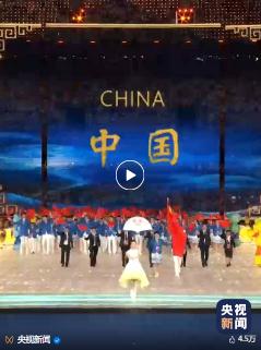 開幕式上的這些瞬間，超震撼！