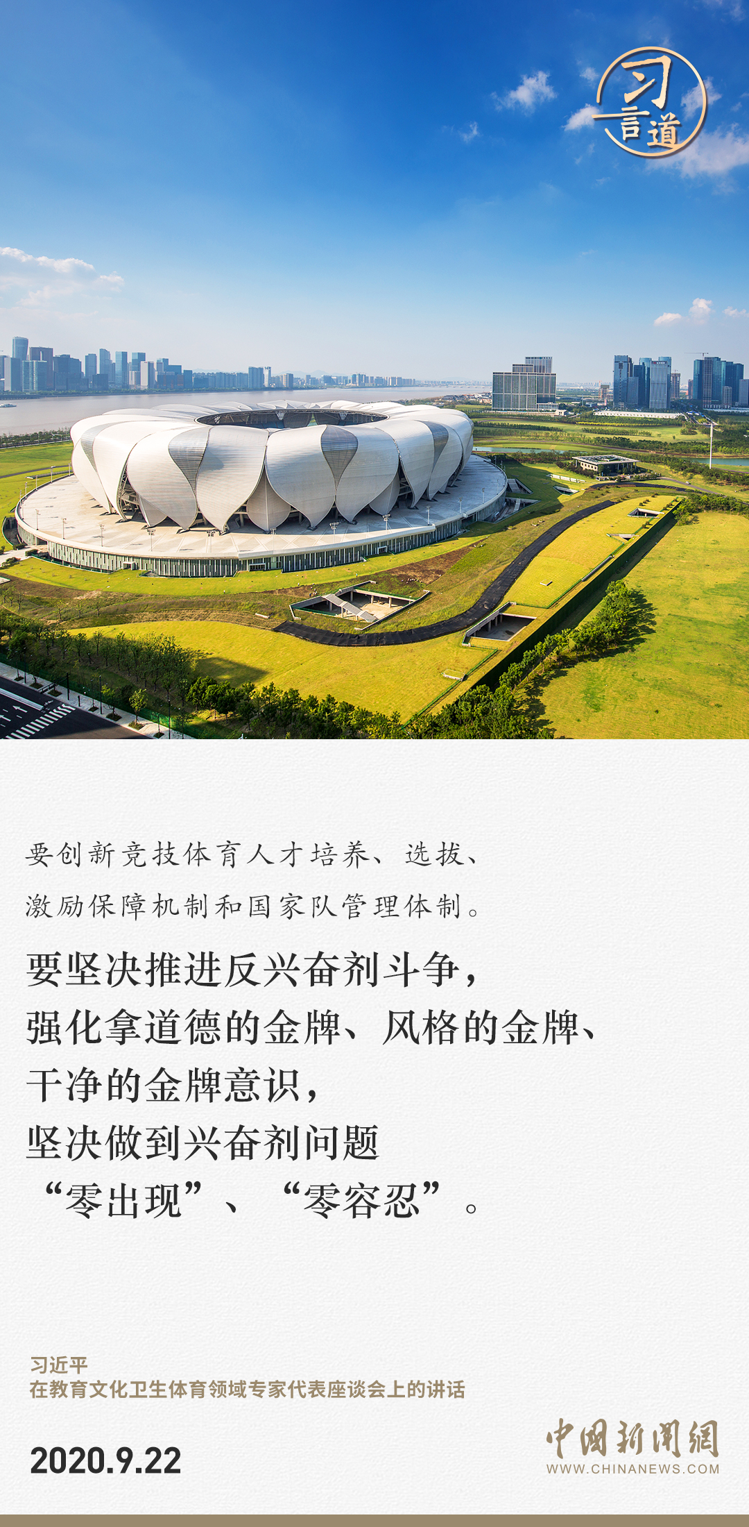 【潮涌東方】習(xí)言道｜此時(shí)不搏，更待何時(shí)