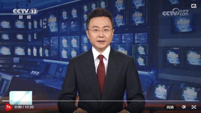 習近平在浙江考察時強調(diào) 始終干在實處走在前列勇立潮頭 奮力譜寫中國式現(xiàn)代化浙江新篇章 返京途中在山東棗莊考察