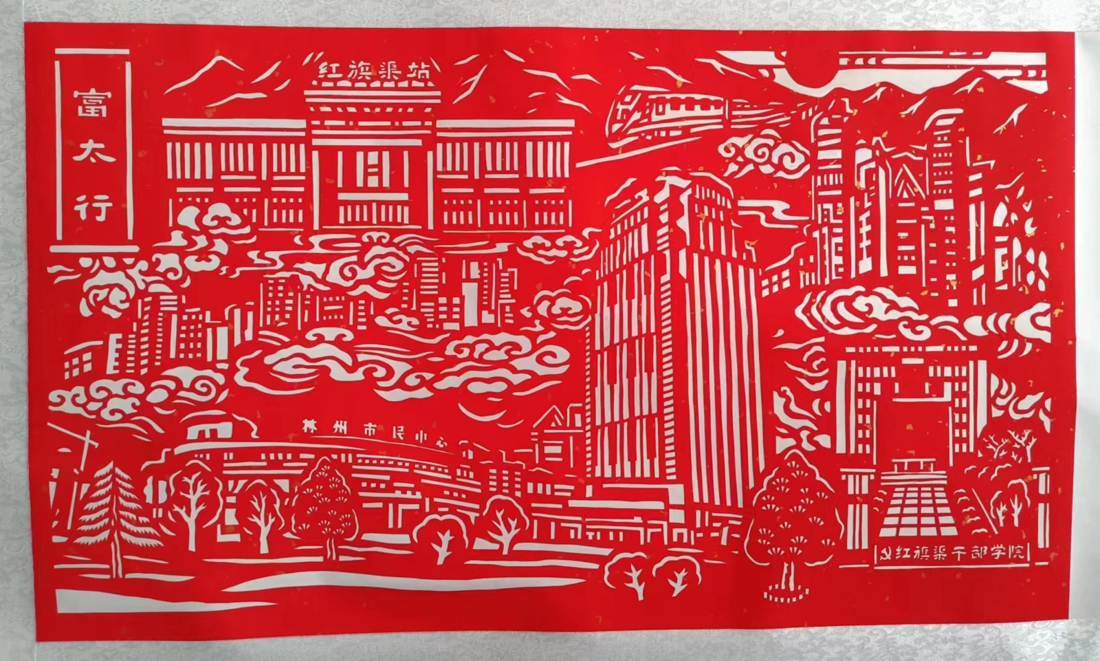 &ldquo;剪&rdquo;閱河南②丨&ldquo;線(xiàn)路圖&rdquo;敲定！河南發(fā)文實(shí)施城市更新行動(dòng)