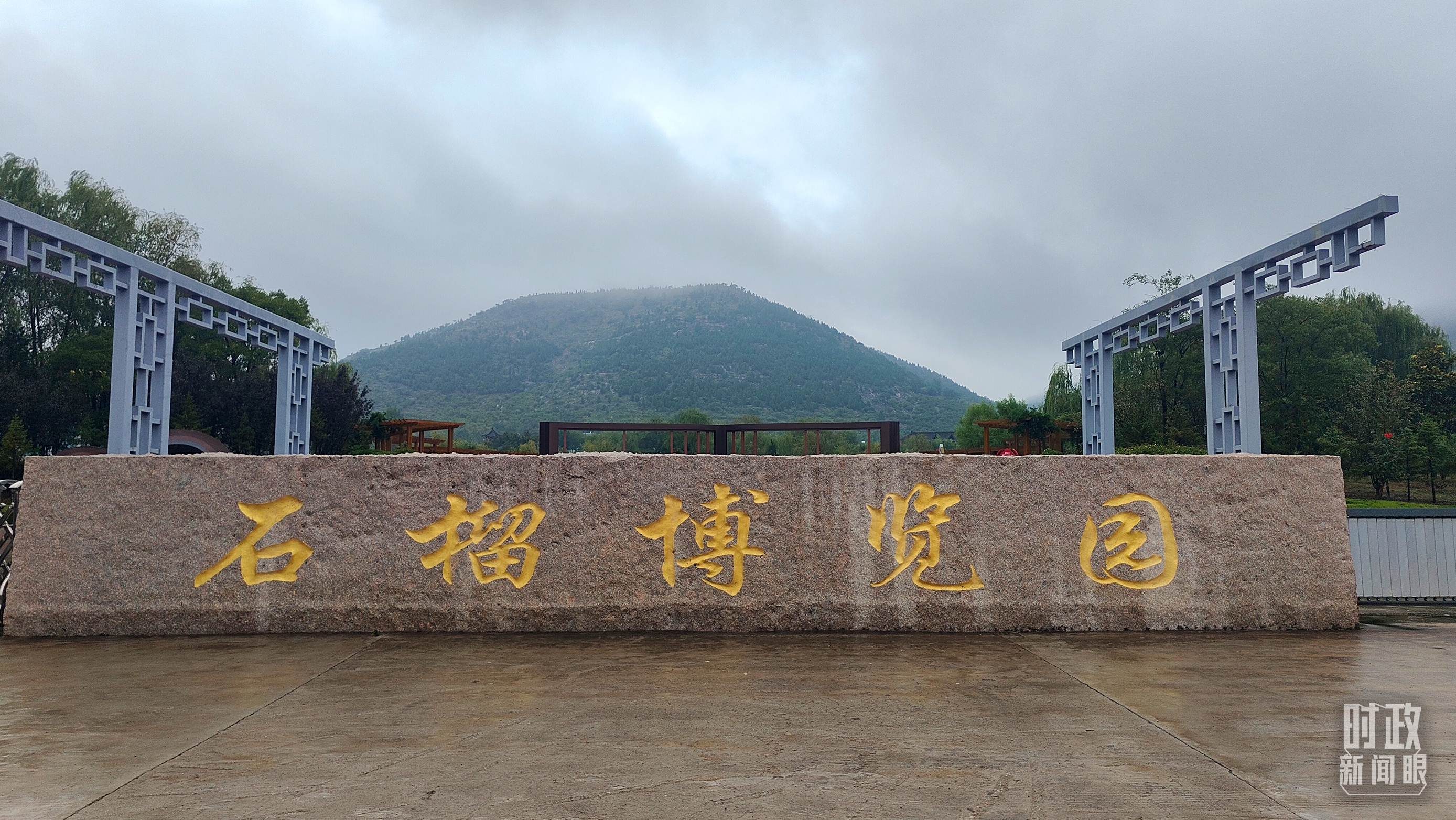 時(shí)政新聞眼丨從浙江到山東棗莊，習(xí)近平這一次考察重點(diǎn)強(qiáng)調(diào)了什么？