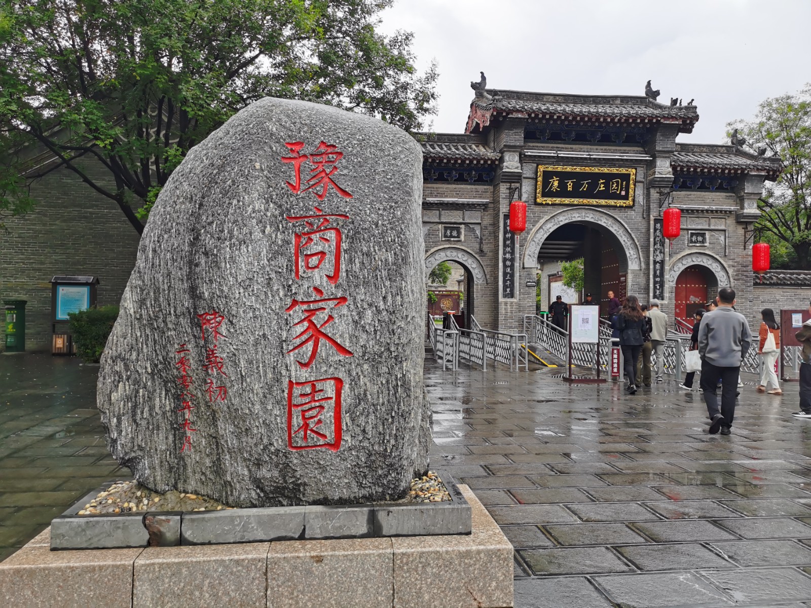 詩意古村慢生活 第七屆中國詩歌節(jié)采風(fēng)團(tuán)走進(jìn)&ldquo;詩圣&rdquo;故里河洛鞏義