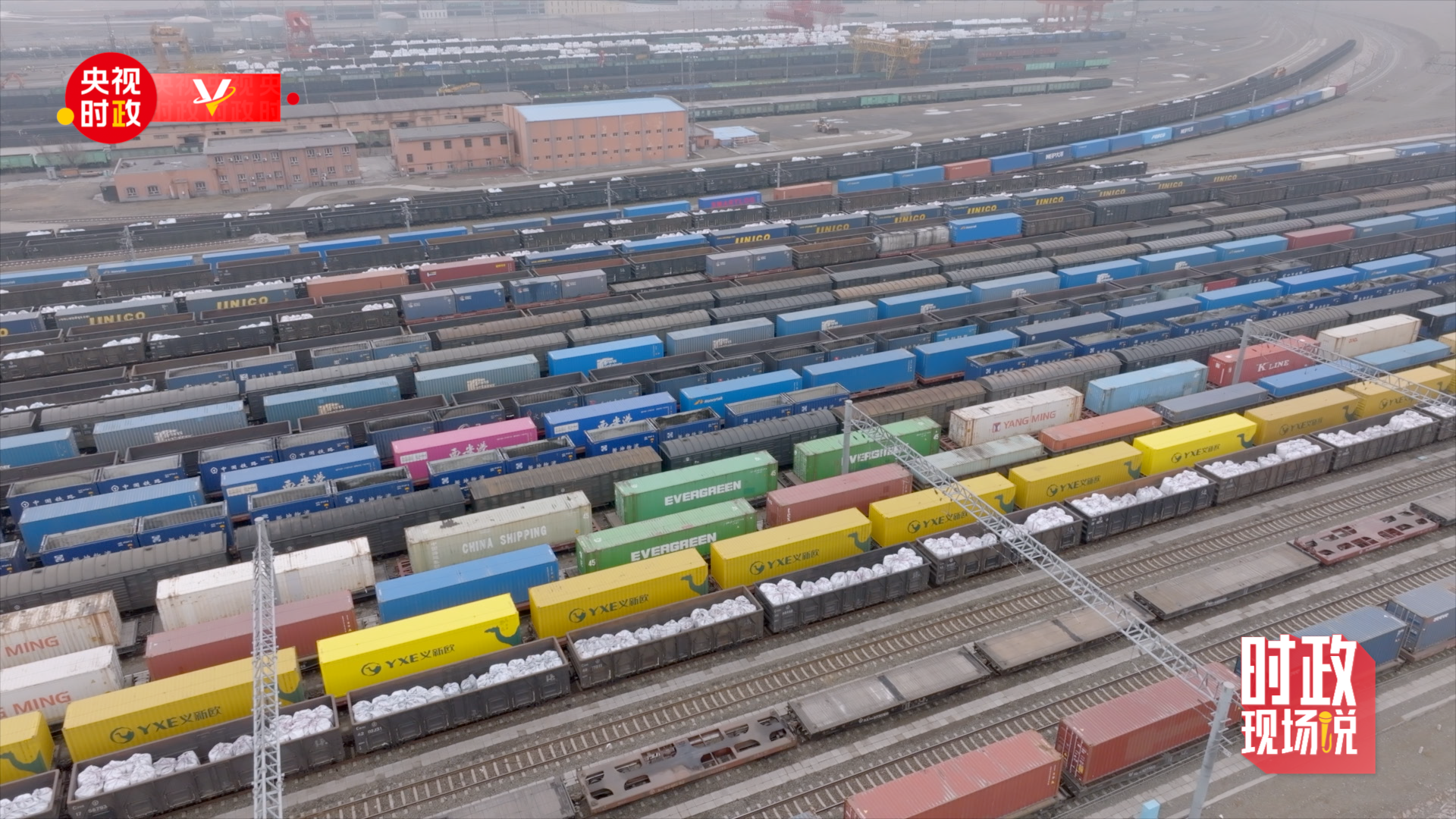 時政現(xiàn)場說丨&ldquo;一帶一路&rdquo;上的&ldquo;鋼鐵駝隊&rdquo;