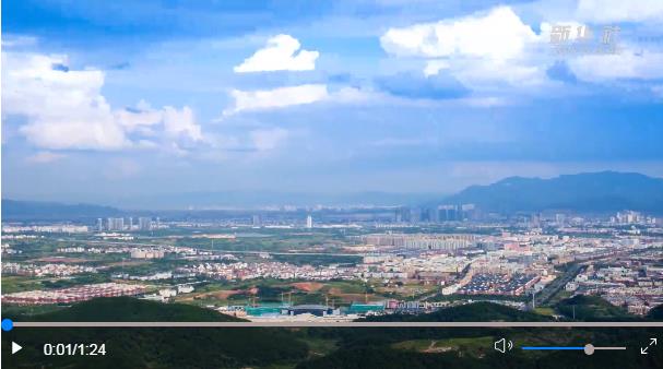 “始終干在實(shí)處、走在前列、勇立潮頭”——習(xí)近平總書記考察浙江紀(jì)實(shí)