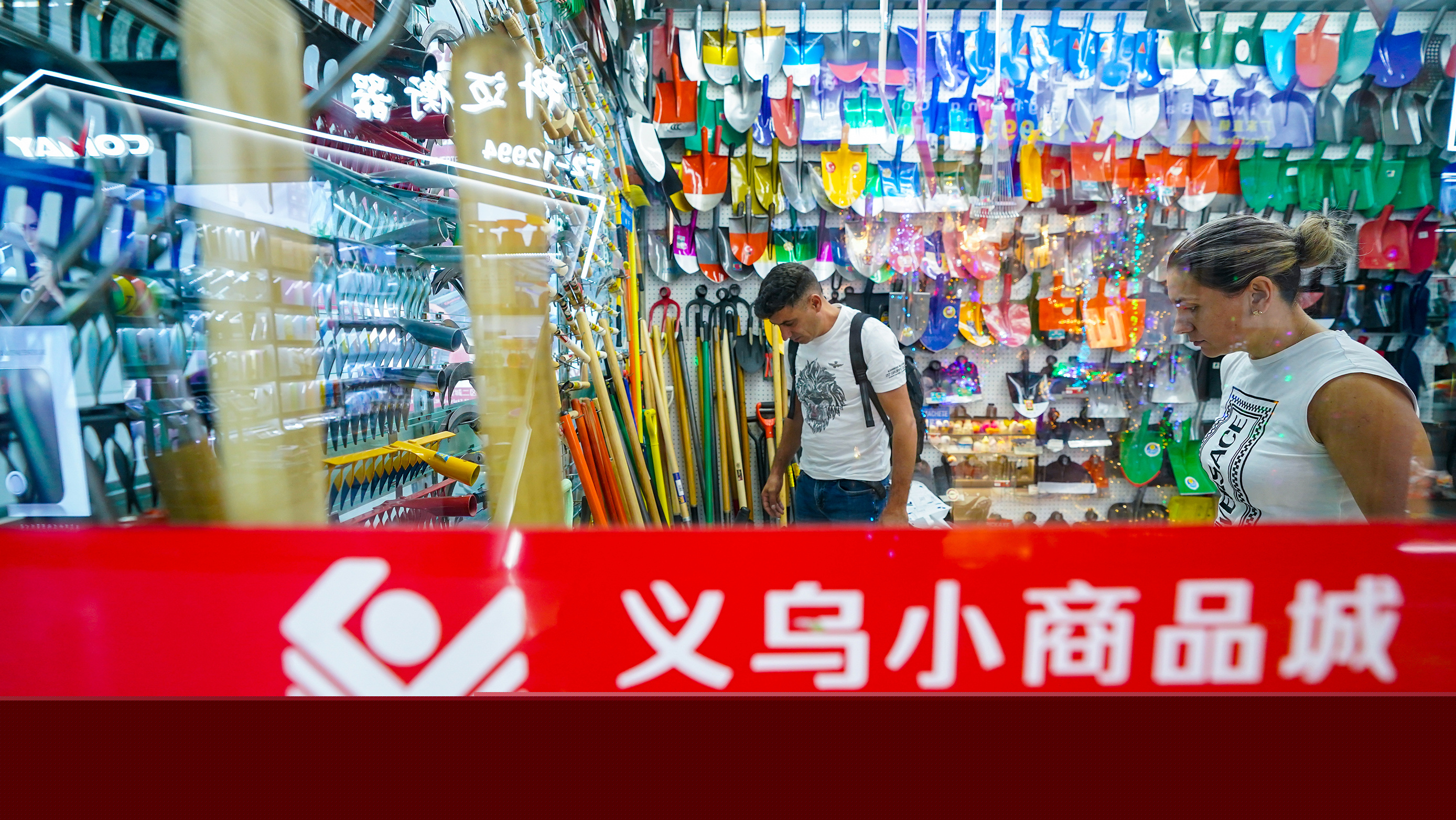 時(shí)政新聞眼丨在國(guó)慶招待會(huì)上，習(xí)近平強(qiáng)調(diào)“團(tuán)結(jié)就是力量，信心賽過(guò)黃金”