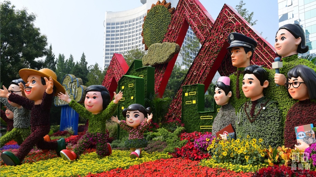 時(shí)政新聞眼丨在國(guó)慶招待會(huì)上，習(xí)近平強(qiáng)調(diào)“團(tuán)結(jié)就是力量，信心賽過(guò)黃金”