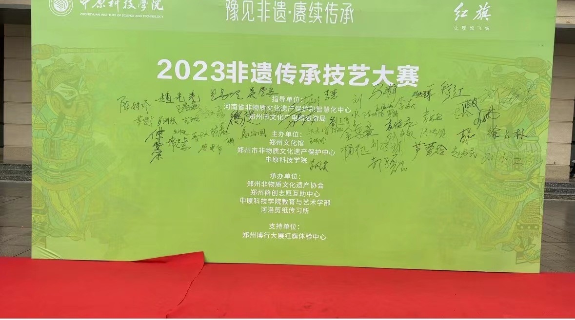 剪紙、香包、烙畫、泥塑……河南這場非遺展不容錯(cuò)過