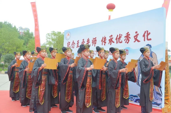 新蔡縣明英中學(xué)隆重舉行孔子誕辰2574周年紀(jì)念活動(dòng)