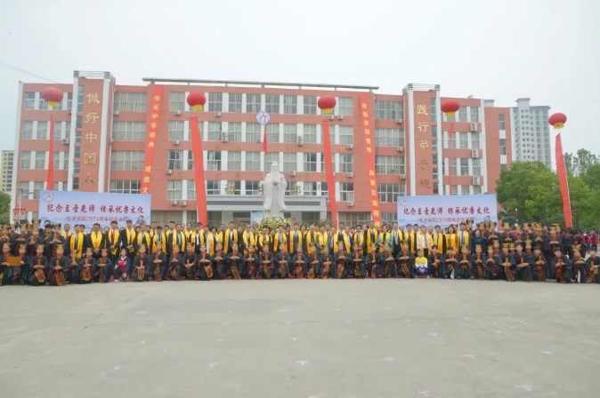 新蔡縣明英中學(xué)隆重舉行孔子誕辰2574周年紀(jì)念活動(dòng)