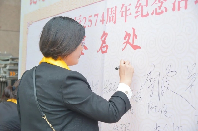 新蔡縣明英中學(xué)隆重舉行孔子誕辰2574周年紀(jì)念活動(dòng)