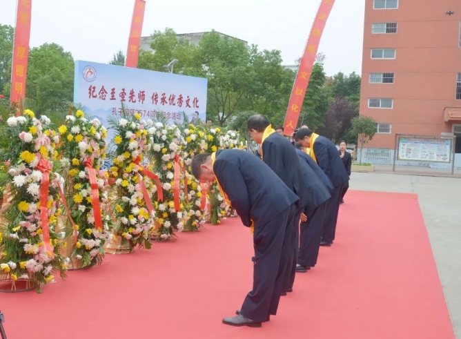 新蔡縣明英中學(xué)隆重舉行孔子誕辰2574周年紀(jì)念活動(dòng)