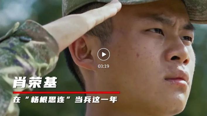 &ldquo;我想像我哥一樣，成為祖國的界碑&hellip;&hellip;&rdquo;