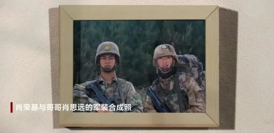 &ldquo;我想像我哥一樣，成為祖國的界碑&hellip;&hellip;&rdquo;