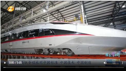 當(dāng)國(guó)慶遇上中秋，看河南十八地市“豫拼豫出彩”