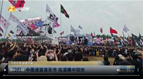 當(dāng)國(guó)慶遇上中秋，看河南十八地市“豫拼豫出彩”