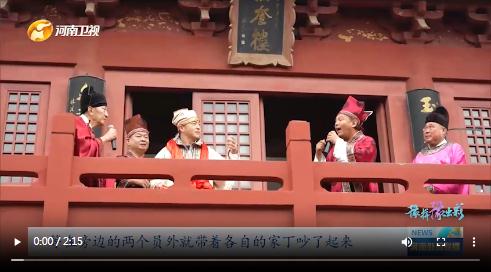 當(dāng)國(guó)慶遇上中秋，看河南十八地市“豫拼豫出彩”