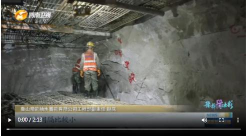 當(dāng)國(guó)慶遇上中秋，看河南十八地市“豫拼豫出彩”