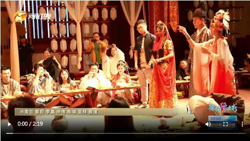 當(dāng)國(guó)慶遇上中秋，看河南十八地市“豫拼豫出彩”