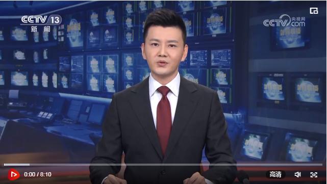 【央視快評(píng)】為強(qiáng)國建設(shè)、民族復(fù)興提供堅(jiān)強(qiáng)思想保證、強(qiáng)大精神力量、有利文化條件