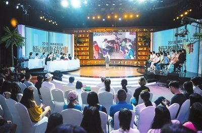 第十屆“好記者講好故事”活動選拔賽啟動