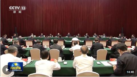 時(shí)政新聞眼丨第四次長(zhǎng)江經(jīng)濟(jì)帶發(fā)展座談會(huì)召開(kāi)，習(xí)近平作出哪些重要部署？