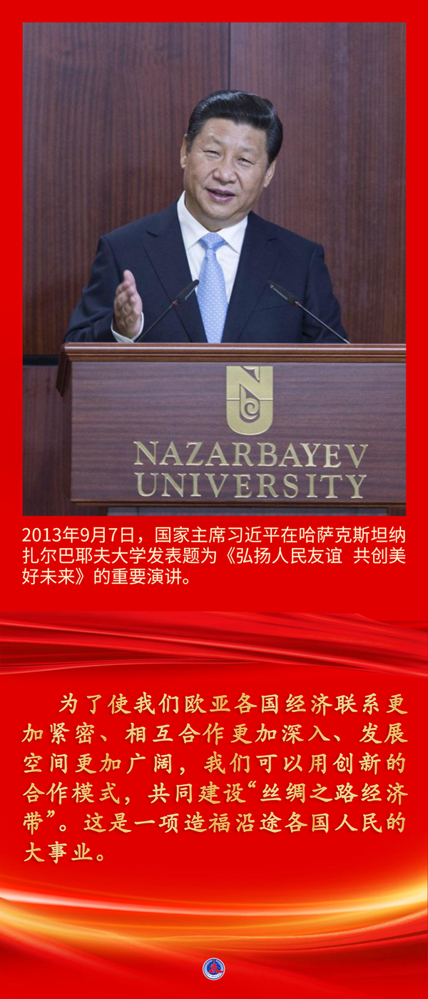 鏡觀·領(lǐng)航丨十年來(lái)，這些“一帶一路”項(xiàng)目開花結(jié)果