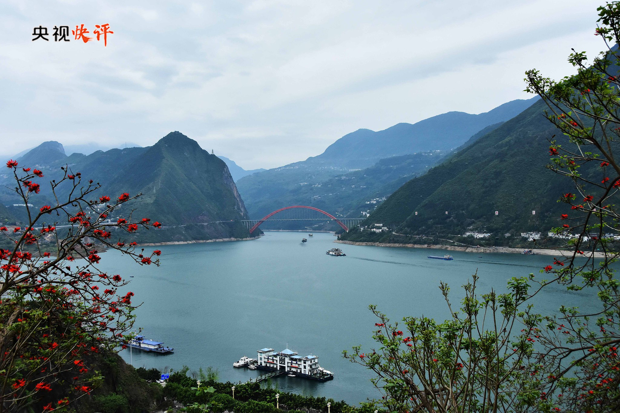 【央視快評】謀長遠之勢、行長久之策、建久安之基