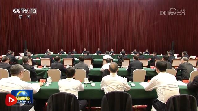 【央視快評】謀長遠之勢、行長久之策、建久安之基