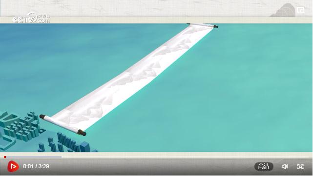 跟著習(xí)主席看世界丨江河湖海上架起“夢想之橋”